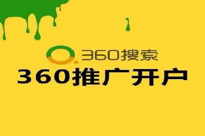 案例分享：SEM托管助力品牌推广